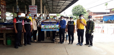 สำนักงานสาธารณสุขจังหวัดยโสธร มอบป้ายตลาดสะอาด ปลอดภัย  ห่างไกลจากโควิด-19